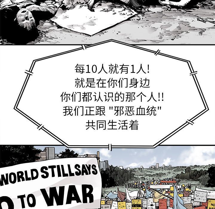 [韩国漫画] 邪恶血统 奇幻,剧情向#[81P]-15