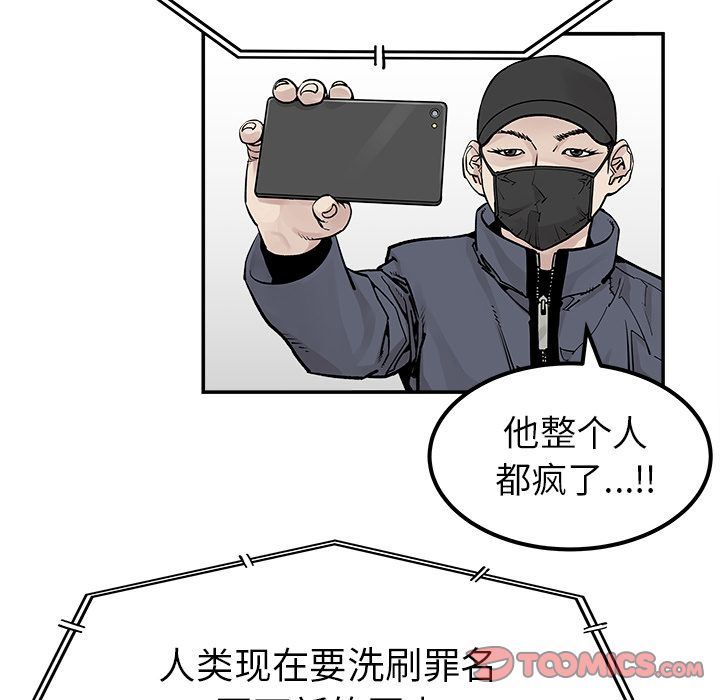 [韩国漫画] 邪恶血统 奇幻,剧情向#[81P]-18