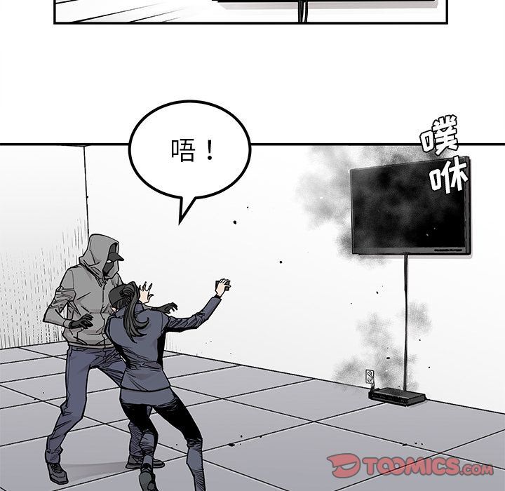 [韩国漫画] 邪恶血统 奇幻,剧情向#[81P]-22