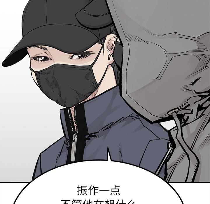 [韩国漫画] 邪恶血统 奇幻,剧情向#[81P]-27