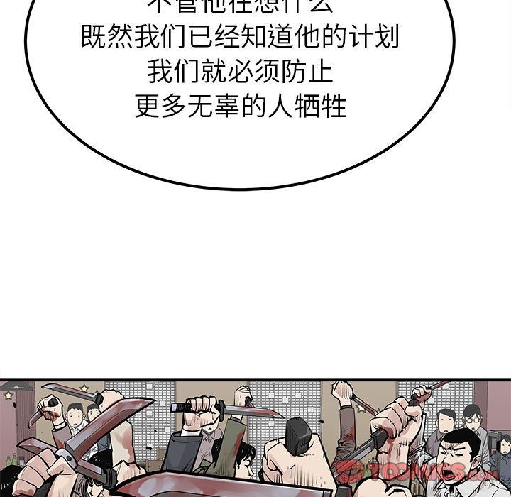 [韩国漫画] 邪恶血统 奇幻,剧情向#[81P]-28