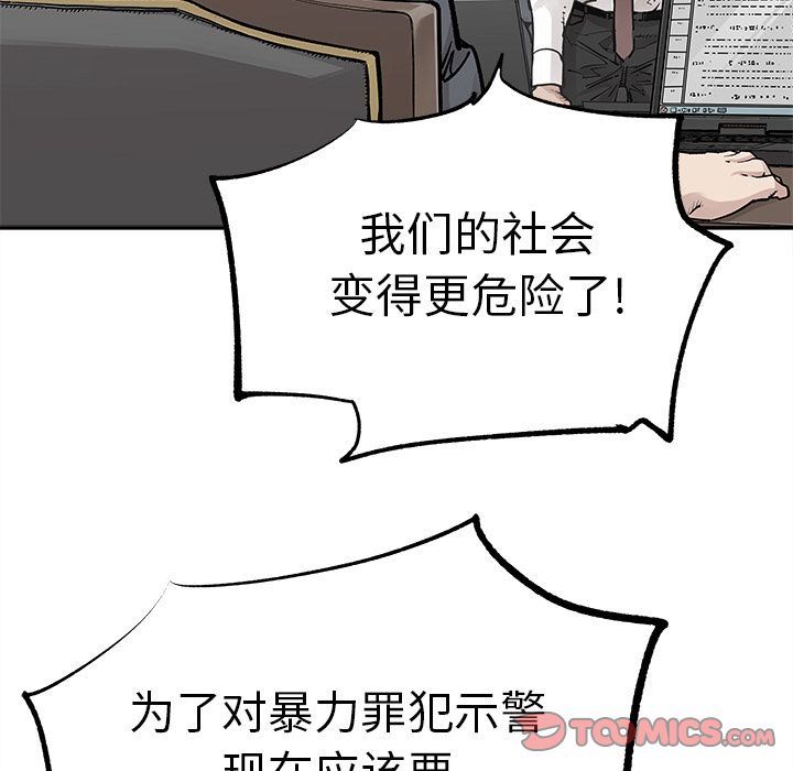 [韩国漫画] 邪恶血统 奇幻,剧情向#[81P]-34