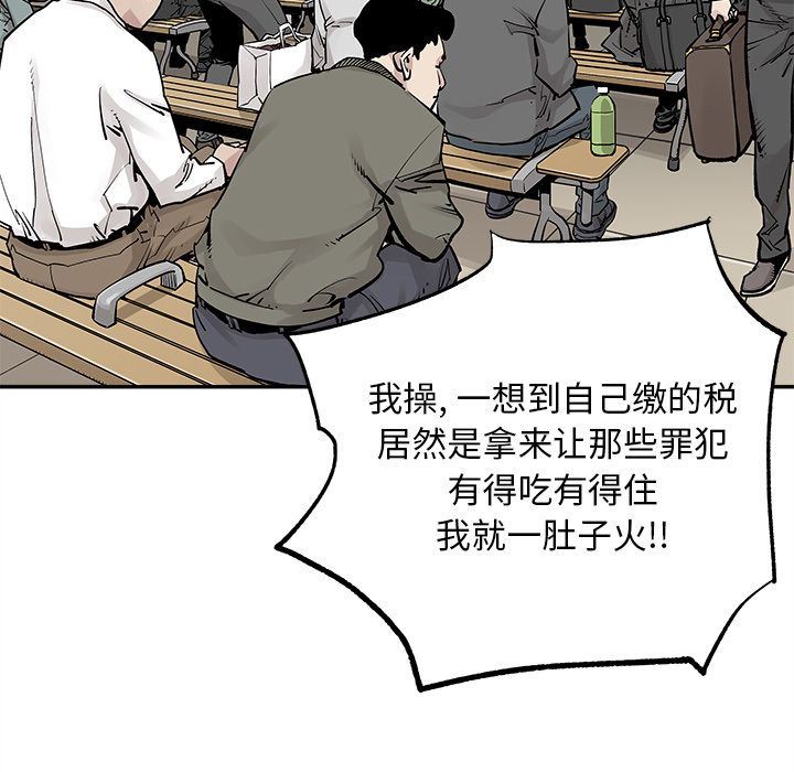 [韩国漫画] 邪恶血统 奇幻,剧情向#[81P]-41