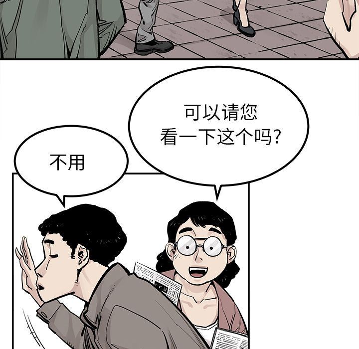 [韩国漫画] 邪恶血统 奇幻,剧情向#[81P]-55
