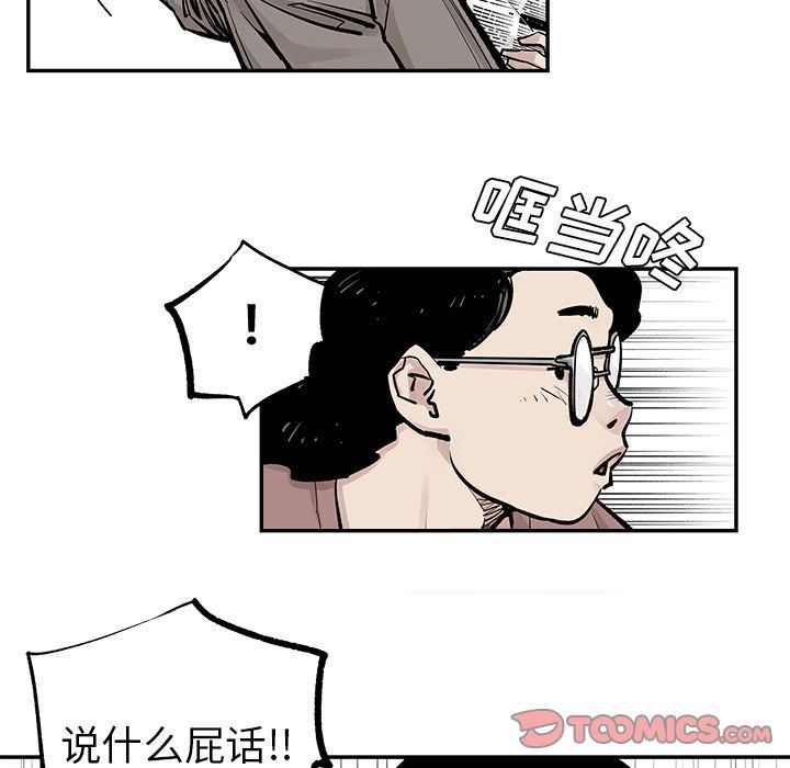 [韩国漫画] 邪恶血统 奇幻,剧情向#[81P]-56