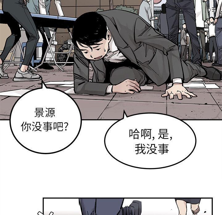 [韩国漫画] 邪恶血统 奇幻,剧情向#[81P]-59
