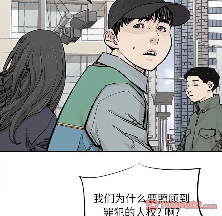 [韩国漫画] 邪恶血统 奇幻,剧情向#[81P]-62
