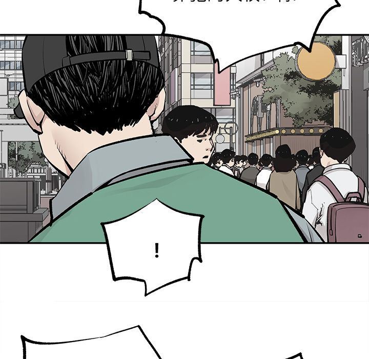 [韩国漫画] 邪恶血统 奇幻,剧情向#[81P]-63