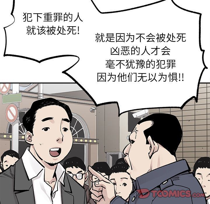 [韩国漫画] 邪恶血统 奇幻,剧情向#[81P]-64