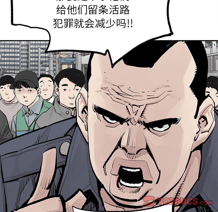 [韩国漫画] 邪恶血统 奇幻,剧情向#[81P]-66