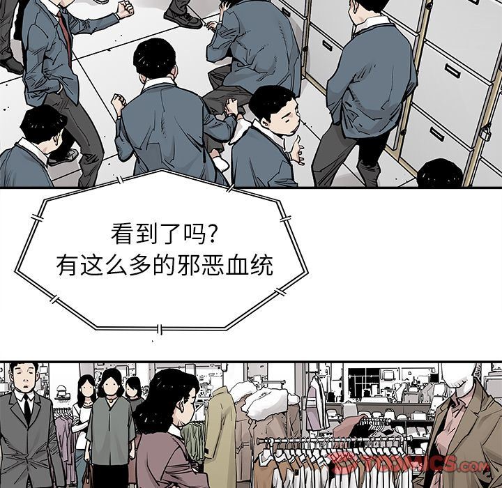 [韩国漫画] 邪恶血统 奇幻,剧情向#[81P]-8