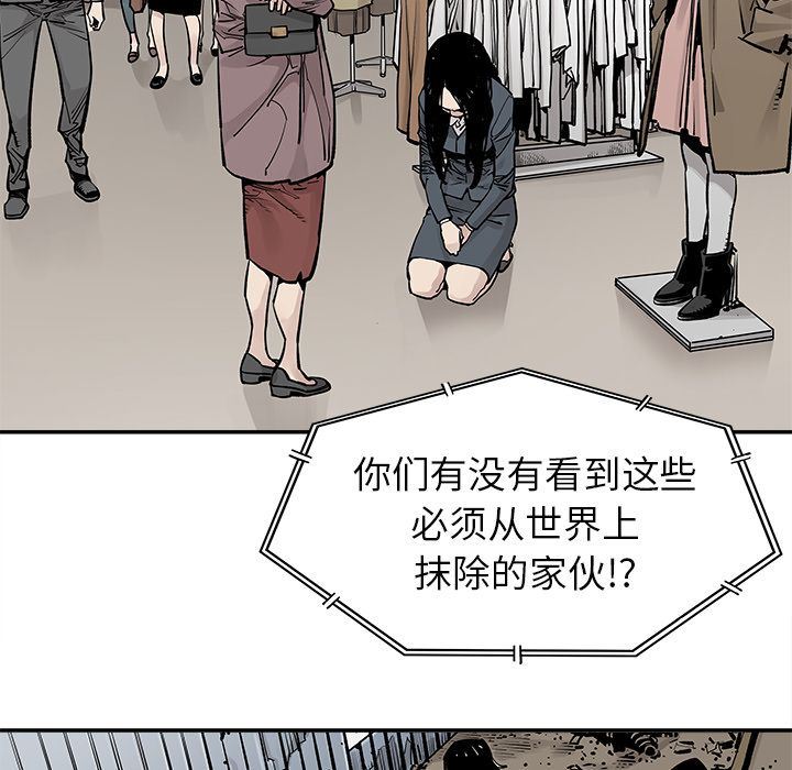 [韩国漫画] 邪恶血统 奇幻,剧情向#[81P]-9