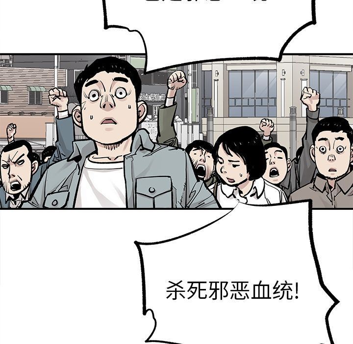 [韩国漫画] 邪恶血统 奇幻,剧情向#[95P]-12