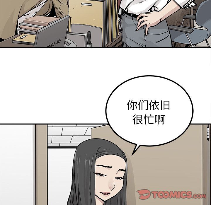 [韩国漫画] 邪恶血统 奇幻,剧情向#[95P]-18