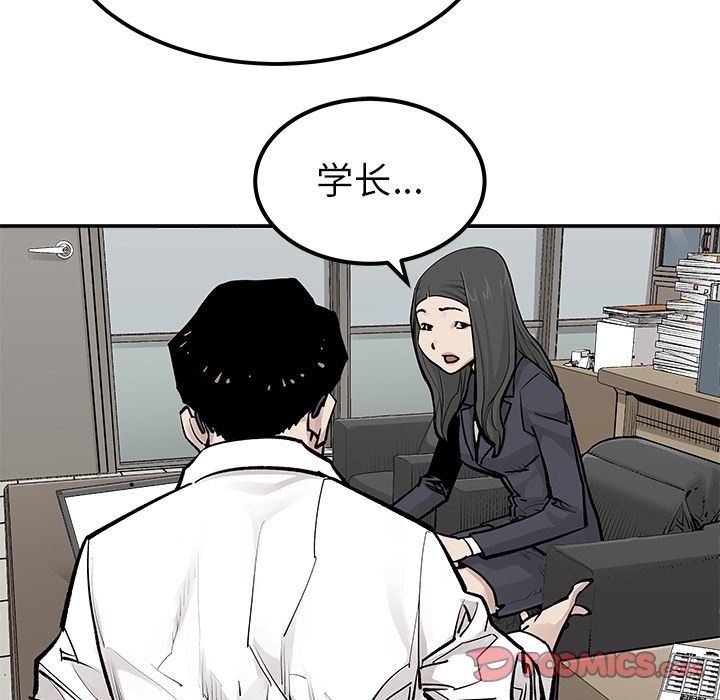 [韩国漫画] 邪恶血统 奇幻,剧情向#[95P]-30