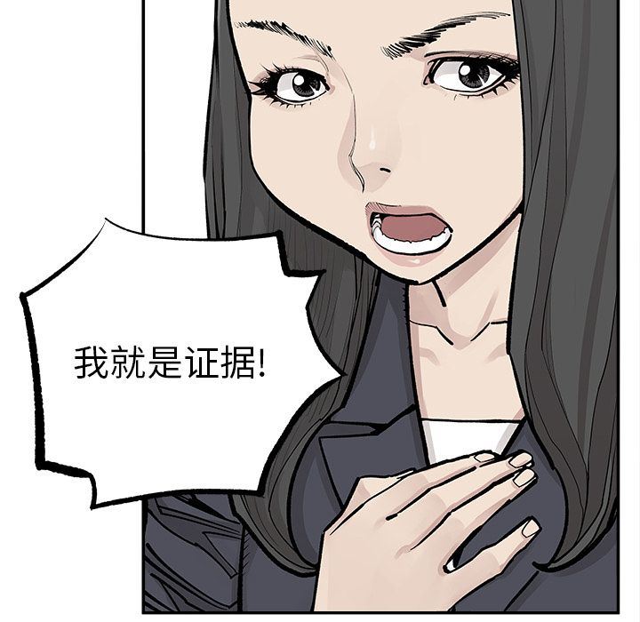 [韩国漫画] 邪恶血统 奇幻,剧情向#[95P]-32