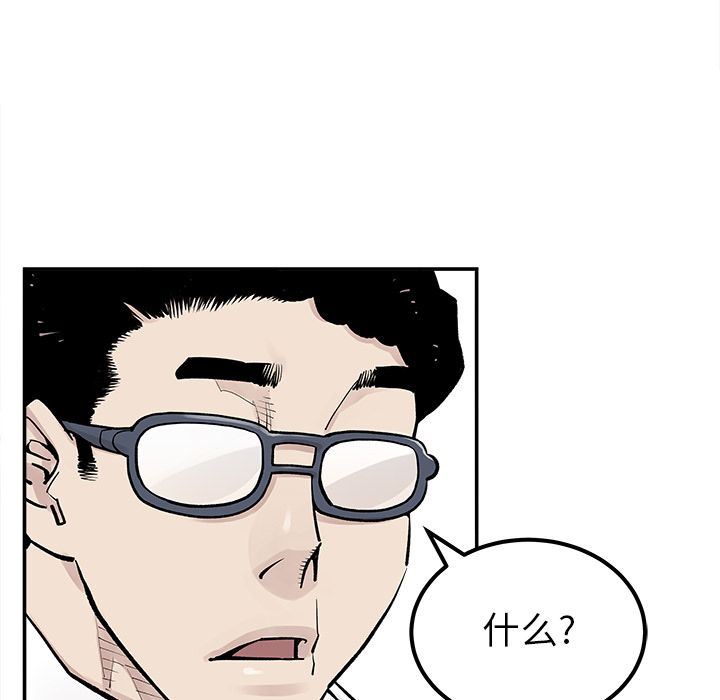 [韩国漫画] 邪恶血统 奇幻,剧情向#[95P]-33