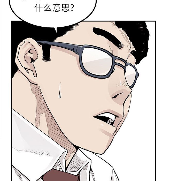 [韩国漫画] 邪恶血统 奇幻,剧情向#[95P]-39