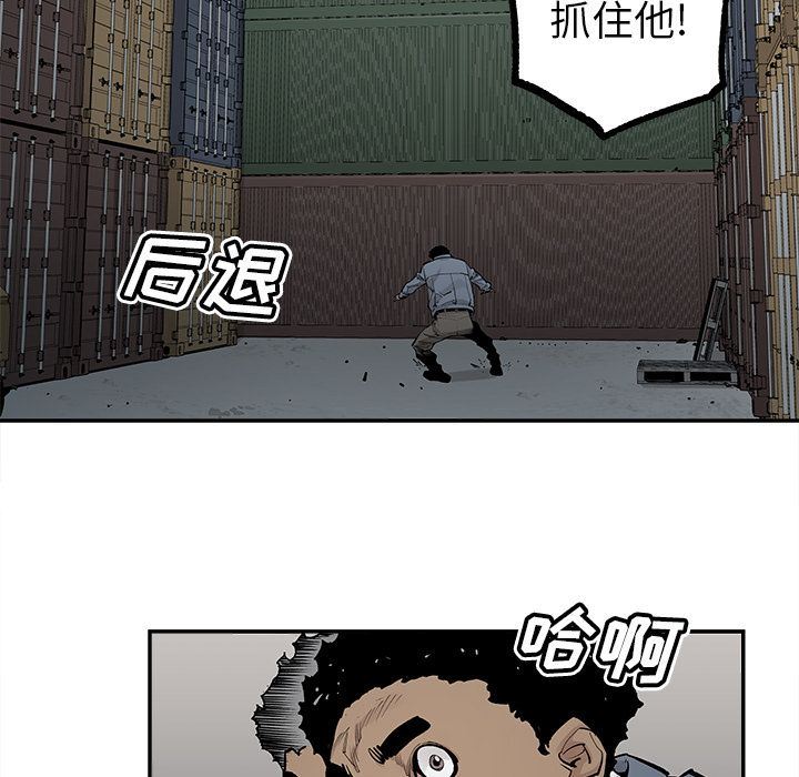 [韩国漫画] 邪恶血统 奇幻,剧情向#[95P]-47