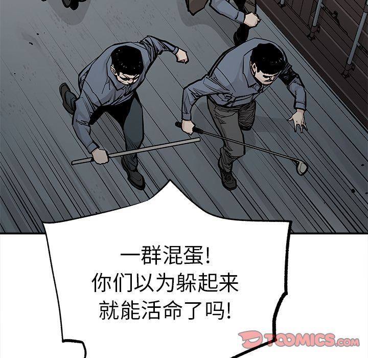 [韩国漫画] 邪恶血统 奇幻,剧情向#[95P]-50