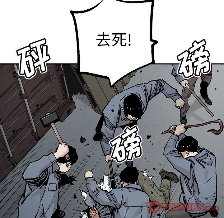 [韩国漫画] 邪恶血统 奇幻,剧情向#[95P]-58