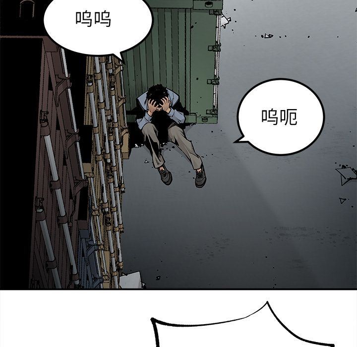 [韩国漫画] 邪恶血统 奇幻,剧情向#[95P]-61
