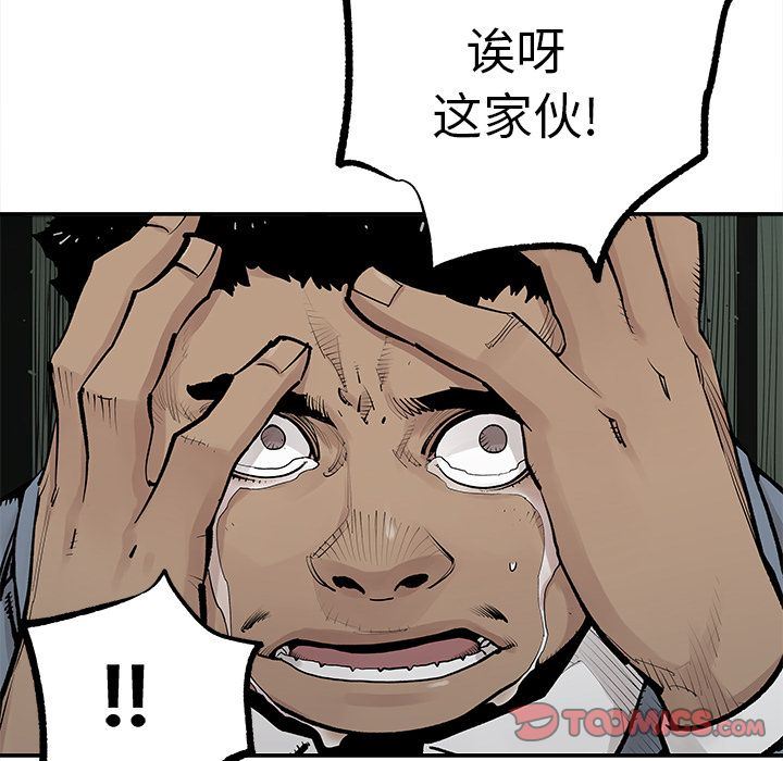 [韩国漫画] 邪恶血统 奇幻,剧情向#[95P]-62