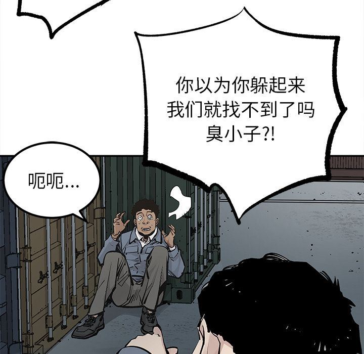 [韩国漫画] 邪恶血统 奇幻,剧情向#[95P]-63
