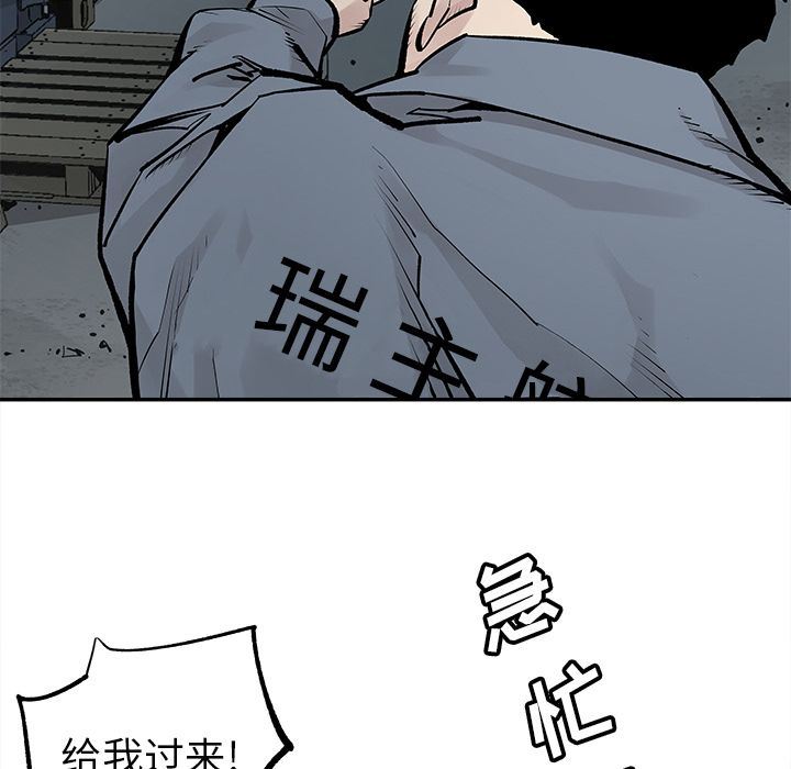 [韩国漫画] 邪恶血统 奇幻,剧情向#[95P]-64