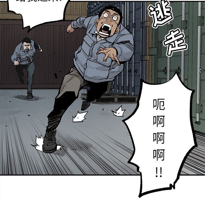 [韩国漫画] 邪恶血统 奇幻,剧情向#[95P]-65