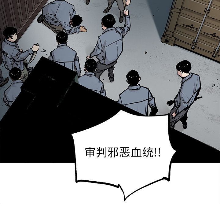 [韩国漫画] 邪恶血统 奇幻,剧情向#[95P]-76