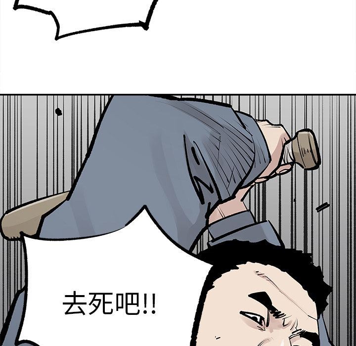 [韩国漫画] 邪恶血统 奇幻,剧情向#[95P]-80