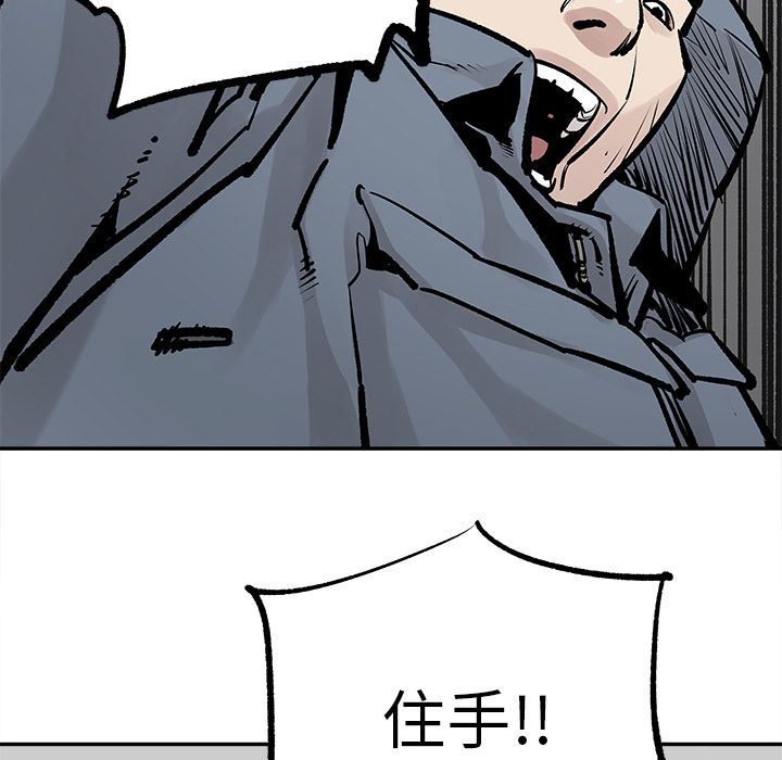 [韩国漫画] 邪恶血统 奇幻,剧情向#[95P]-81