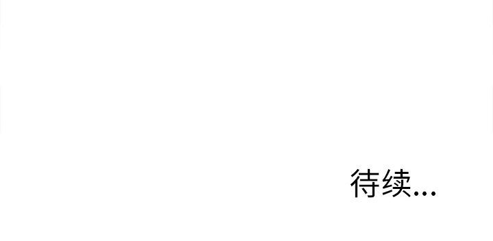 [韩国漫画] 邪恶血统 奇幻,剧情向#[95P]-95