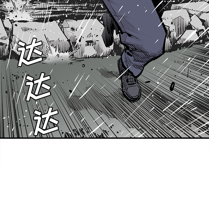 [韩国漫画] 邪恶血统 奇幻,剧情向#[84P]-10