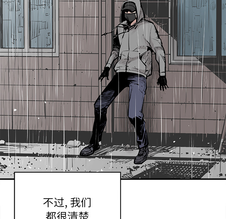 [韩国漫画] 邪恶血统 奇幻,剧情向#[84P]-12