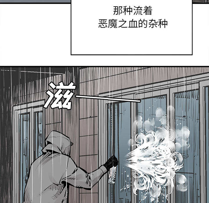 [韩国漫画] 邪恶血统 奇幻,剧情向#[84P]-14