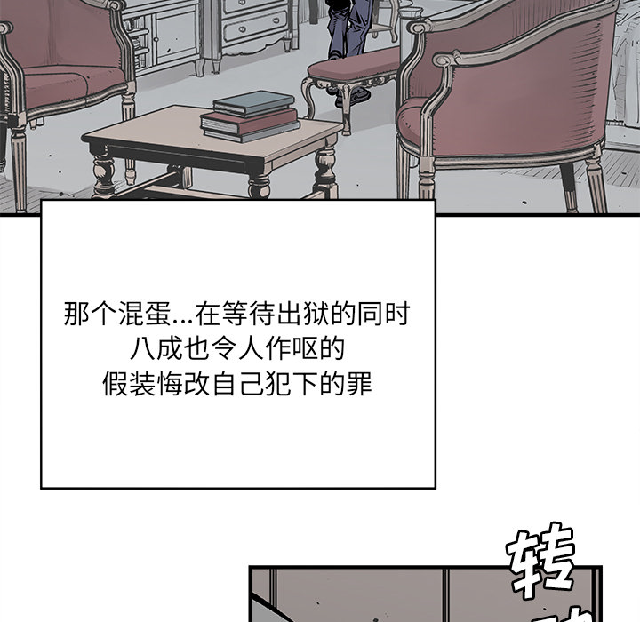 [韩国漫画] 邪恶血统 奇幻,剧情向#[84P]-19