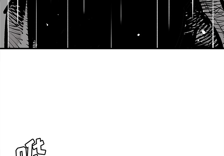 [韩国漫画] 邪恶血统 奇幻,剧情向#[84P]-2