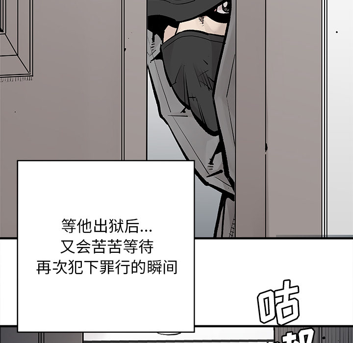 [韩国漫画] 邪恶血统 奇幻,剧情向#[84P]-21