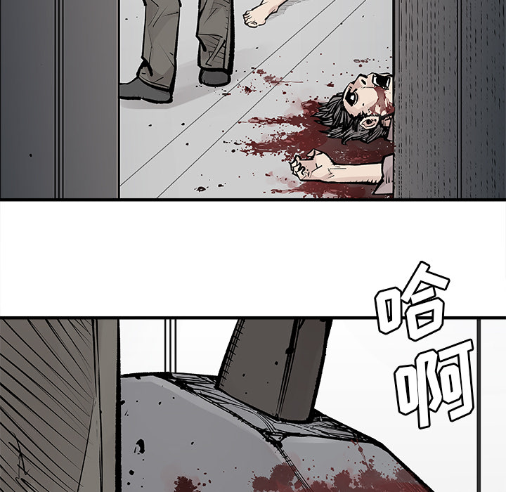 [韩国漫画] 邪恶血统 奇幻,剧情向#[84P]-23