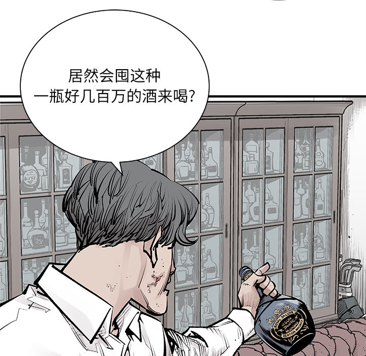 [韩国漫画] 邪恶血统 奇幻,剧情向#[84P]-26
