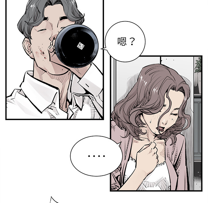 [韩国漫画] 邪恶血统 奇幻,剧情向#[84P]-29
