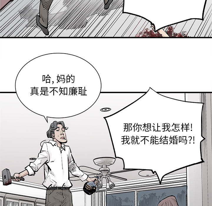 [韩国漫画] 邪恶血统 奇幻,剧情向#[84P]-31