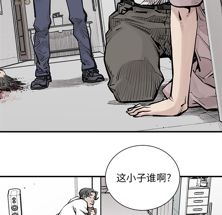 [韩国漫画] 邪恶血统 奇幻,剧情向#[84P]-40