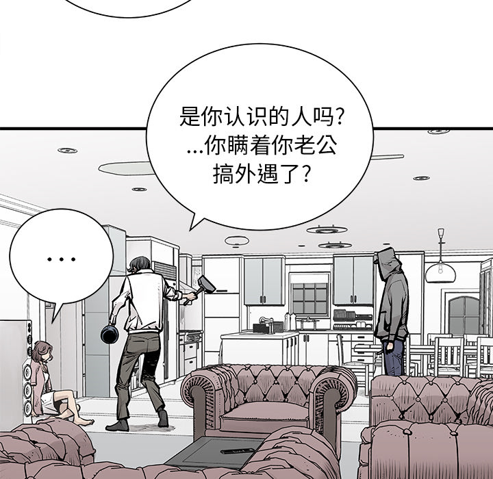 [韩国漫画] 邪恶血统 奇幻,剧情向#[84P]-42