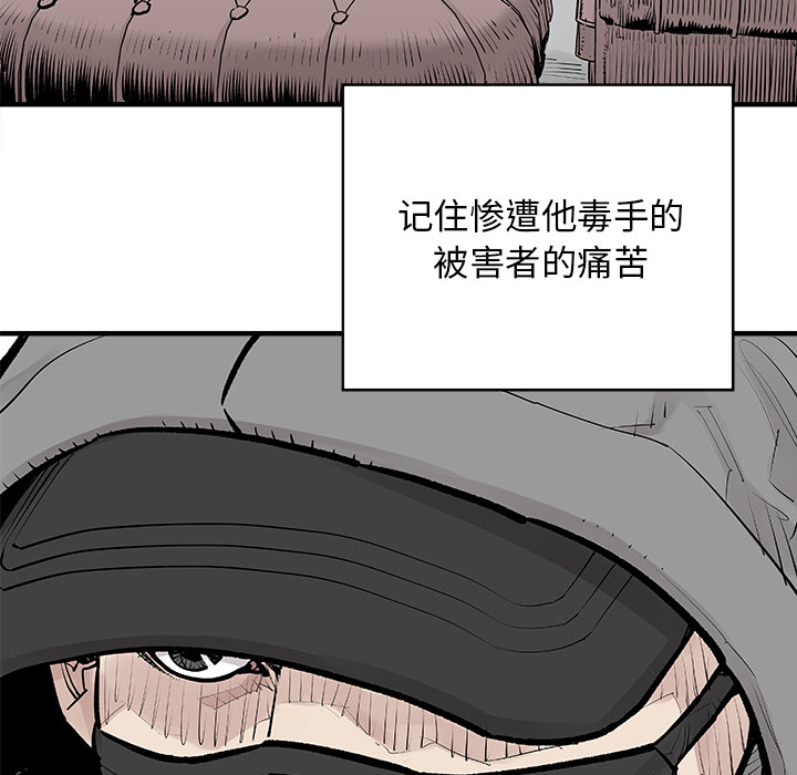 [韩国漫画] 邪恶血统 奇幻,剧情向#[84P]-43