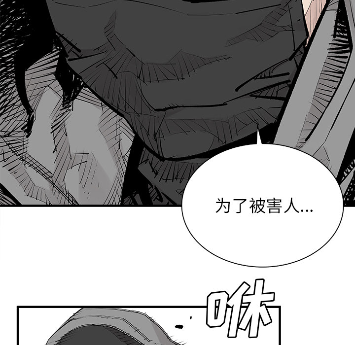 [韩国漫画] 邪恶血统 奇幻,剧情向#[84P]-44