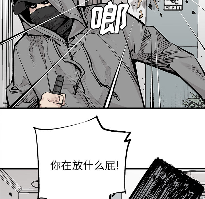 [韩国漫画] 邪恶血统 奇幻,剧情向#[84P]-46