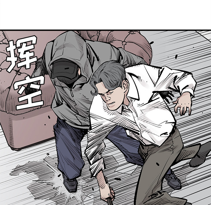 [韩国漫画] 邪恶血统 奇幻,剧情向#[84P]-48